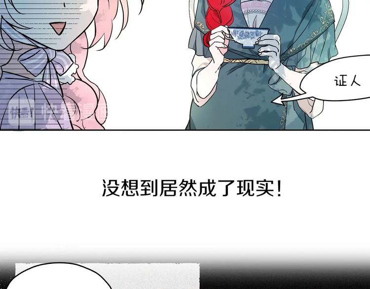 第3话 我真穿越了？76