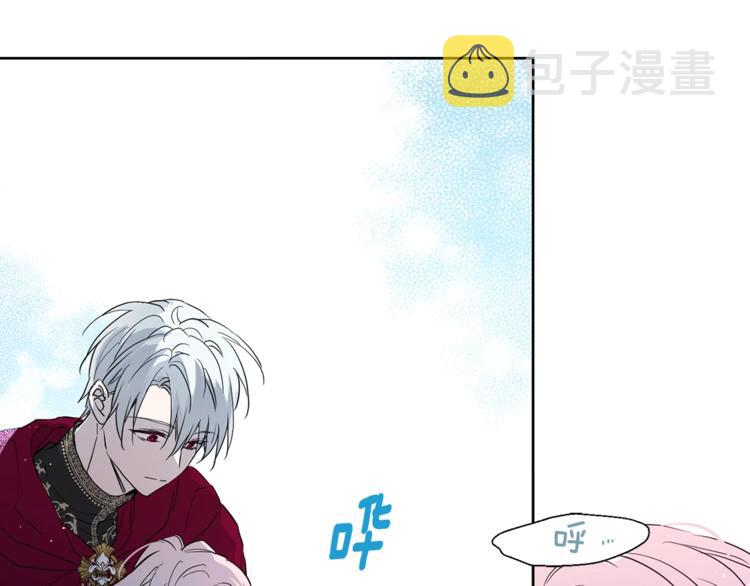 第8话 把我打晕吧！46