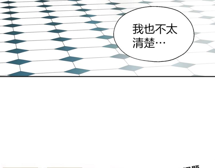 第59话 破防8