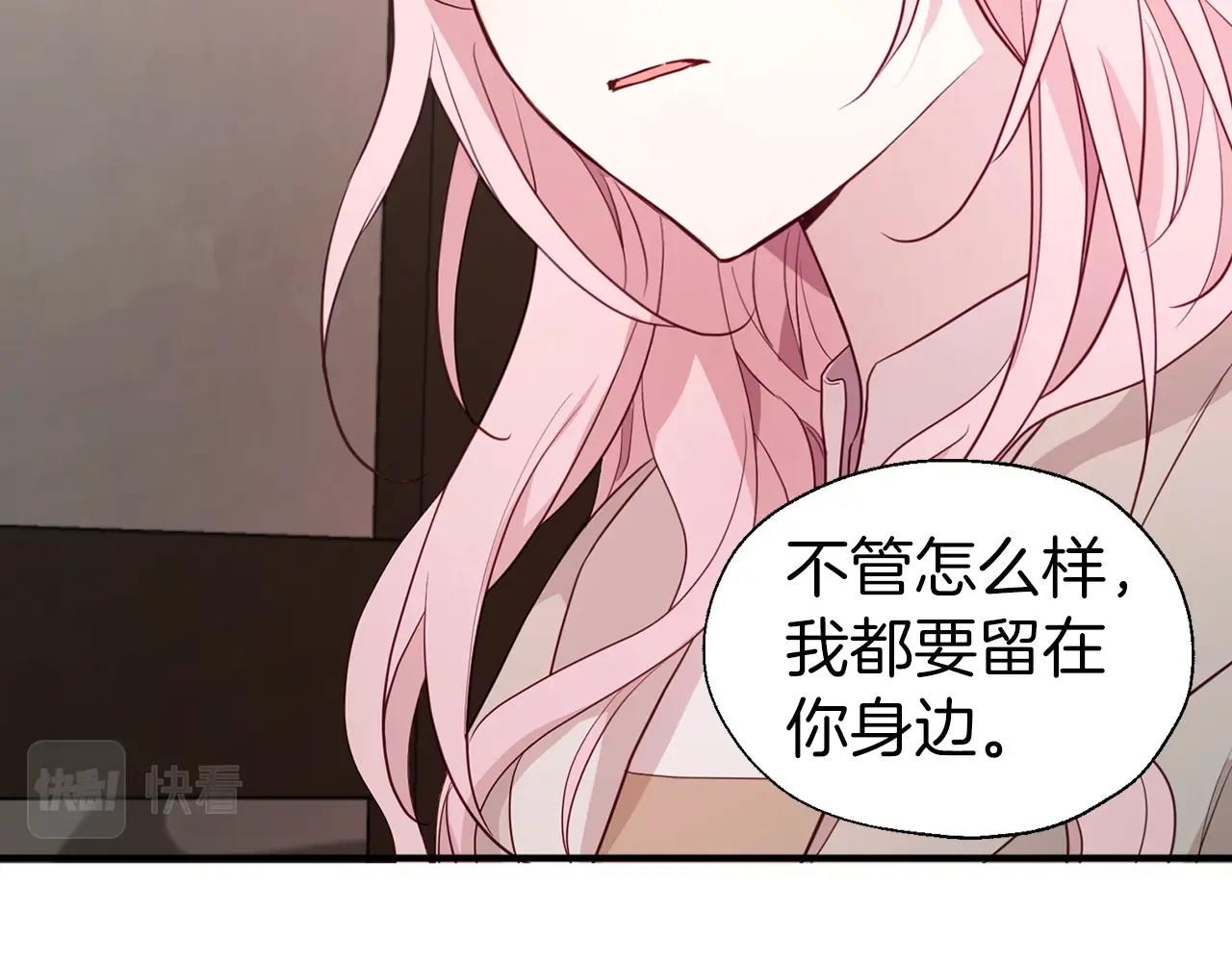 第88话 保护你94