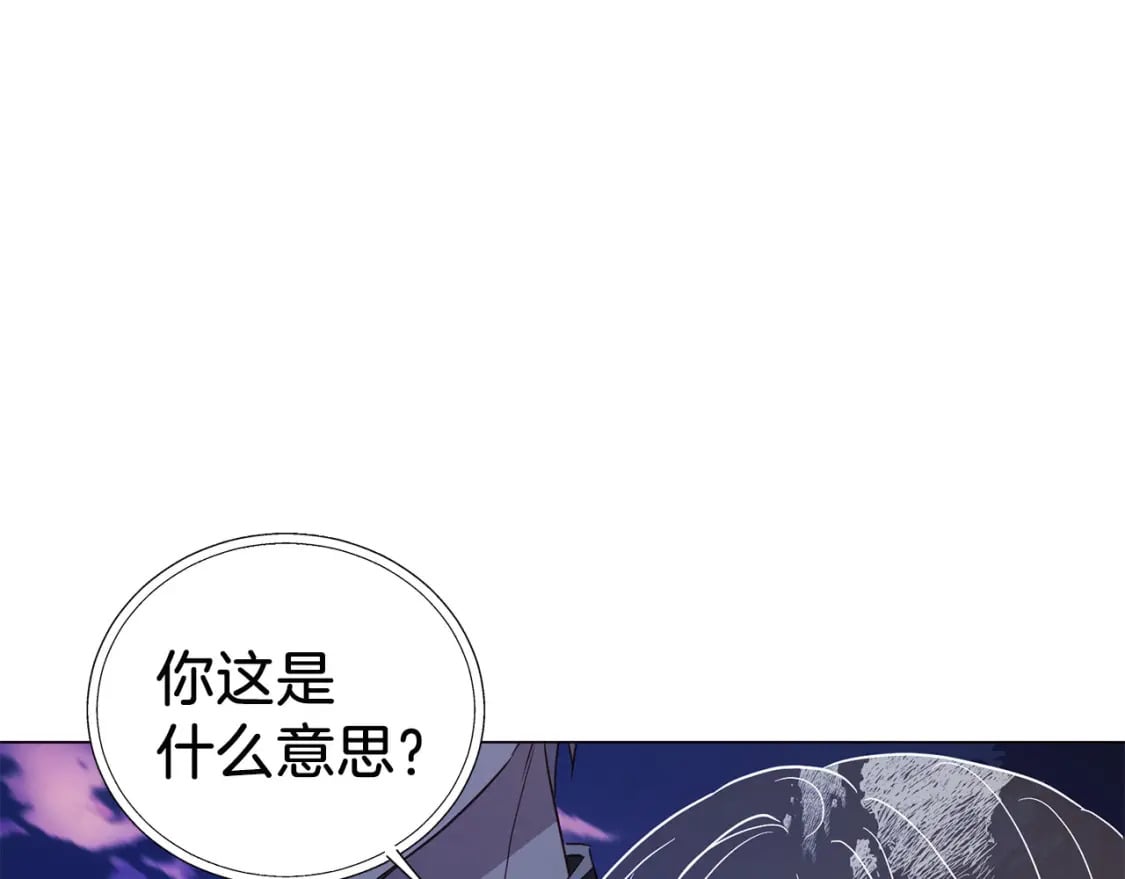 第121话 召唤的媒介104