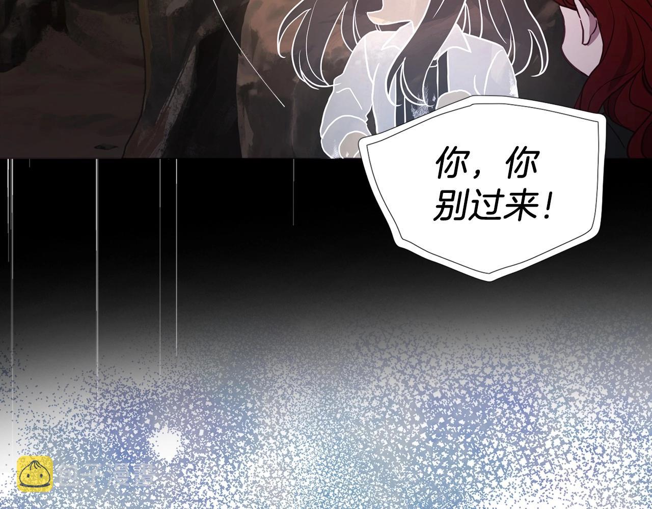 第115话 不想见他119