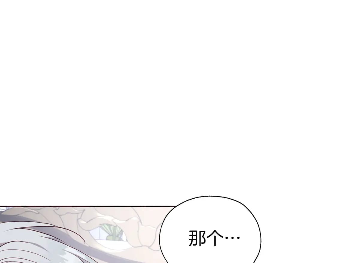 第136话 忍无可忍111
