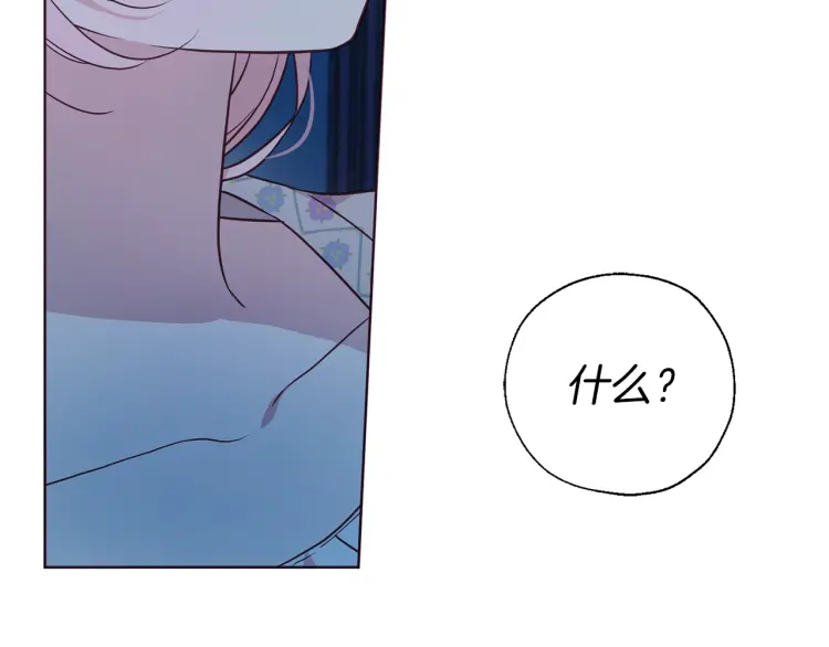 第52话 表明心意99