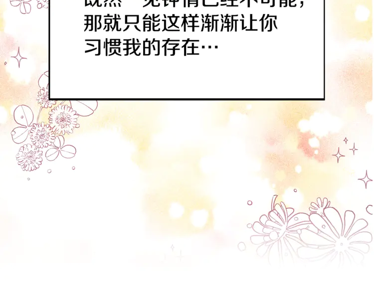 第18话 治愈我100