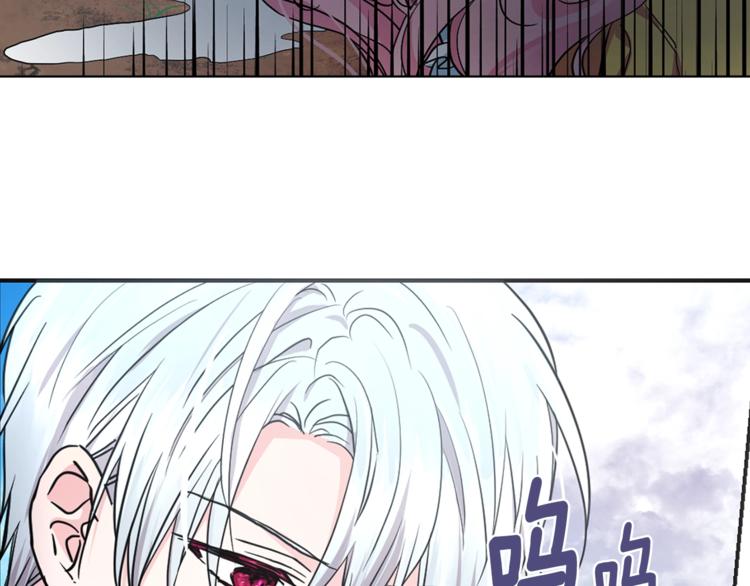 第7话 幸福的绑架17