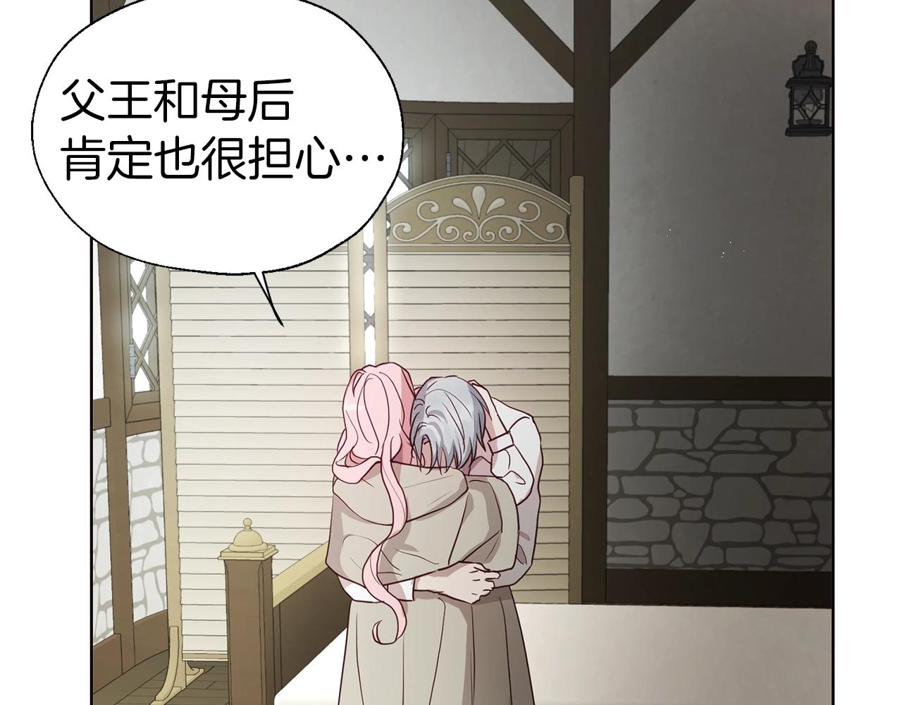 第87话 嫁给我129