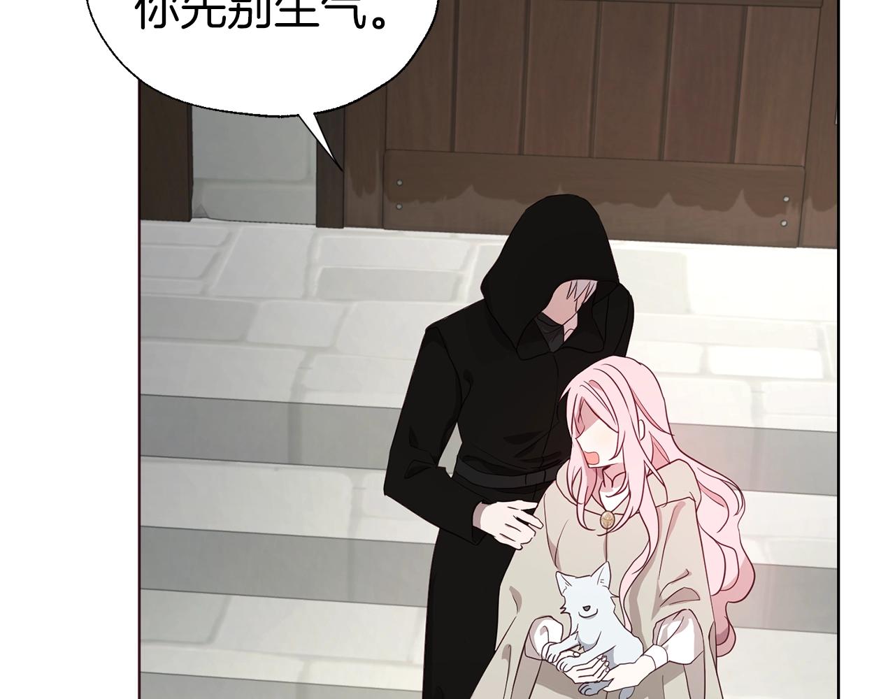 第88话 保护你149