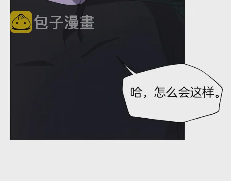 第一季完结篇 求你145