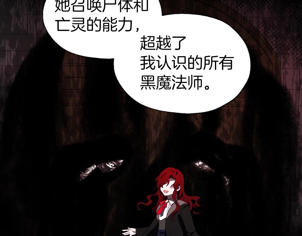 第79话 焦躁73