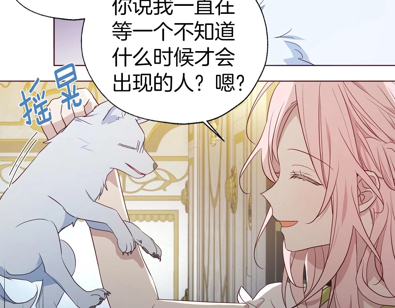 第102话 恶女的警告36