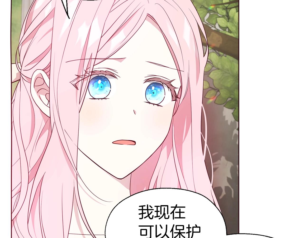 第82话 还是喜欢他34