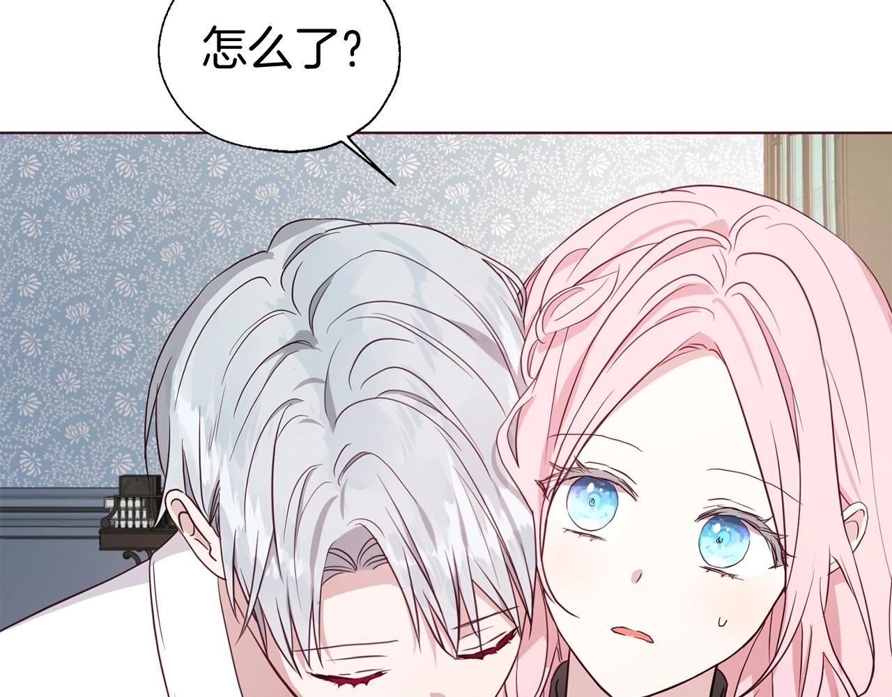 第99话 自私68