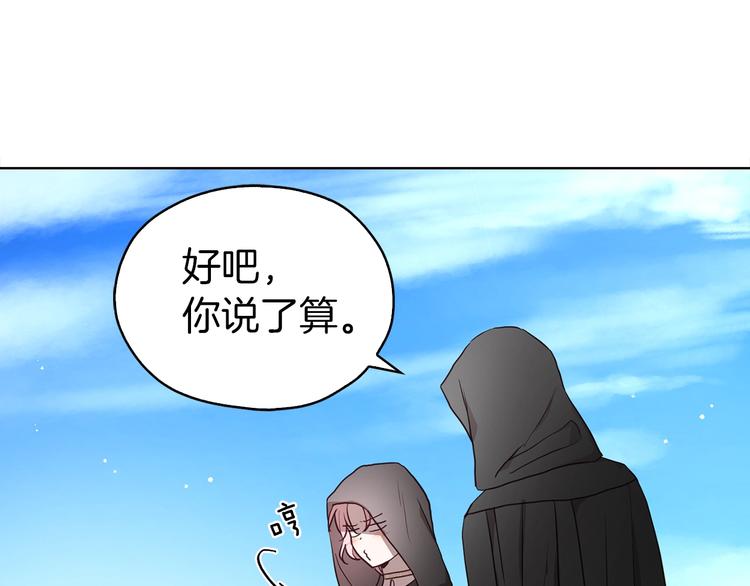 第27话 紧张的皇帝62