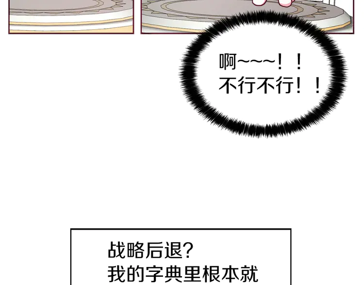 第16话 创造机会❤️57