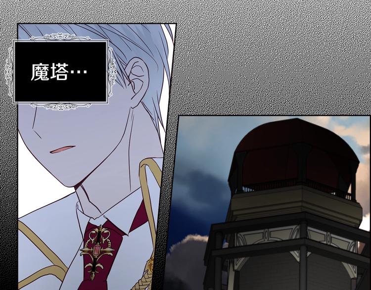 第66话 灵魂出窍83