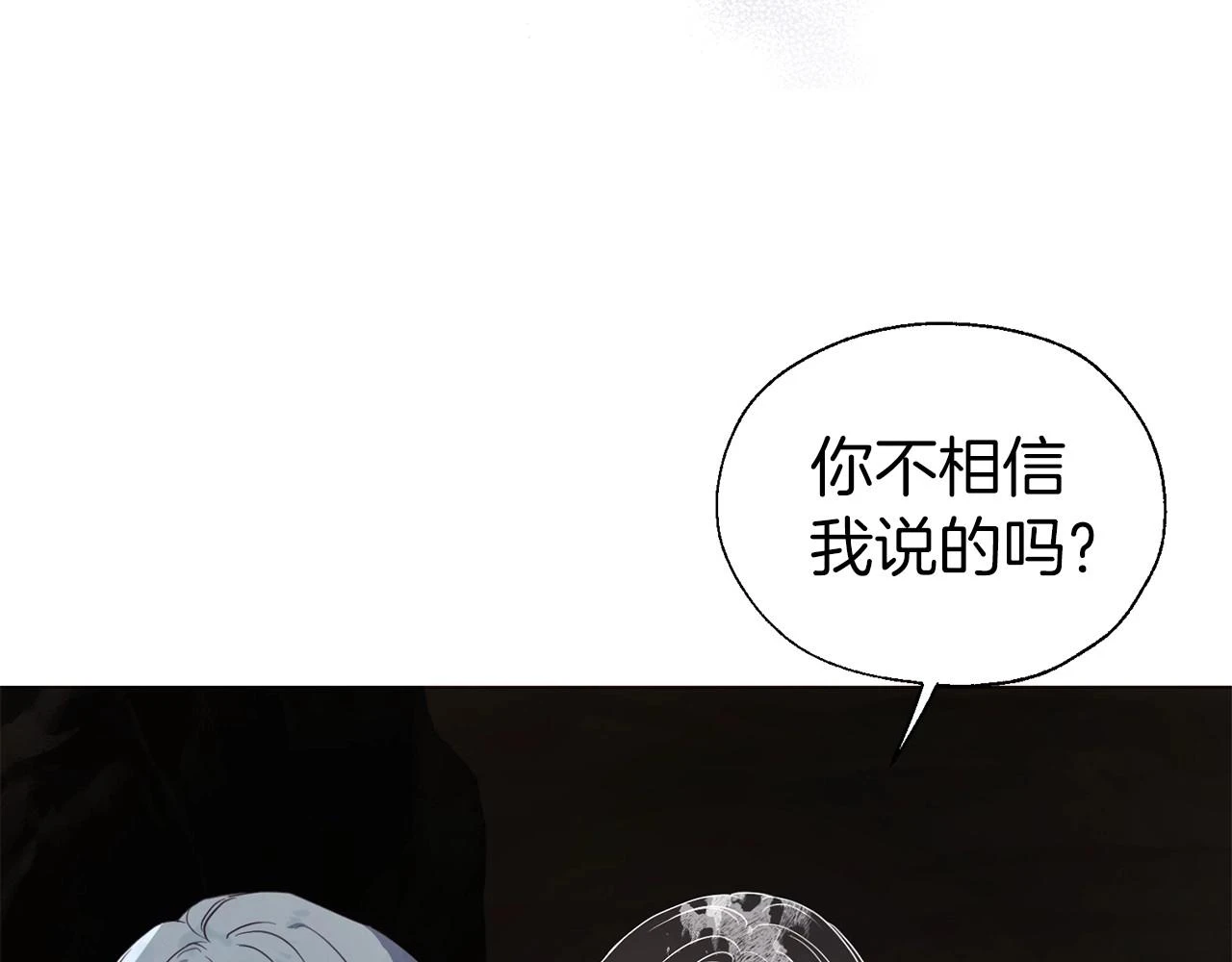 第117话 隐藏的秘密57