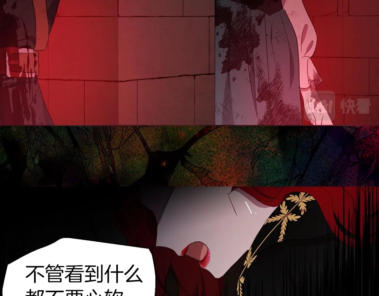 第108话 没有灵魂的躯壳78