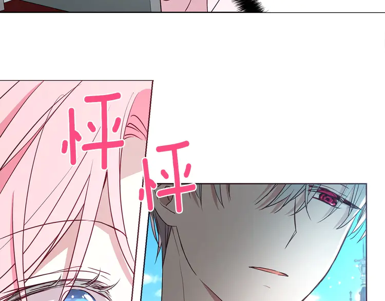 第20话 求抱抱????123