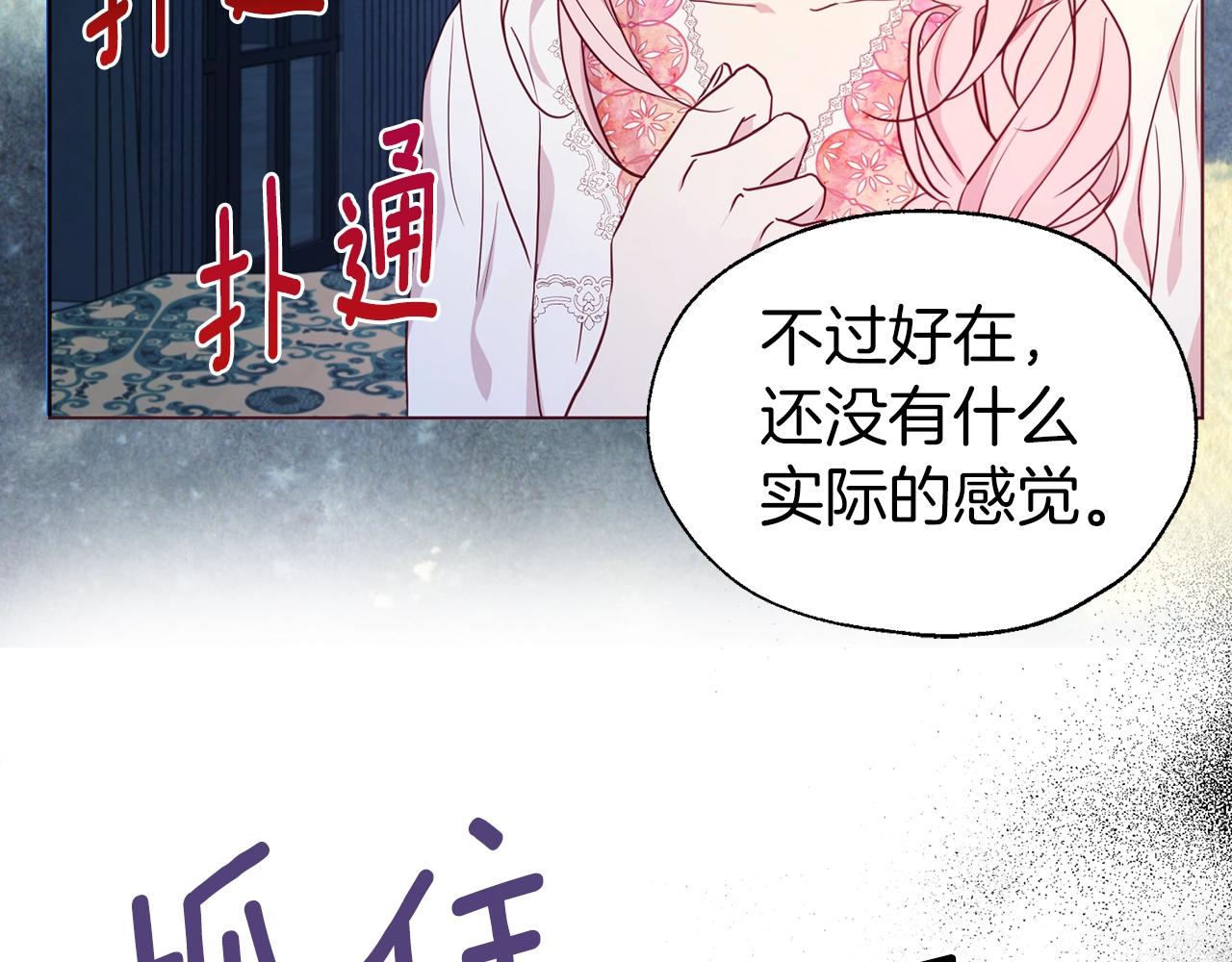 第93话 求你了65