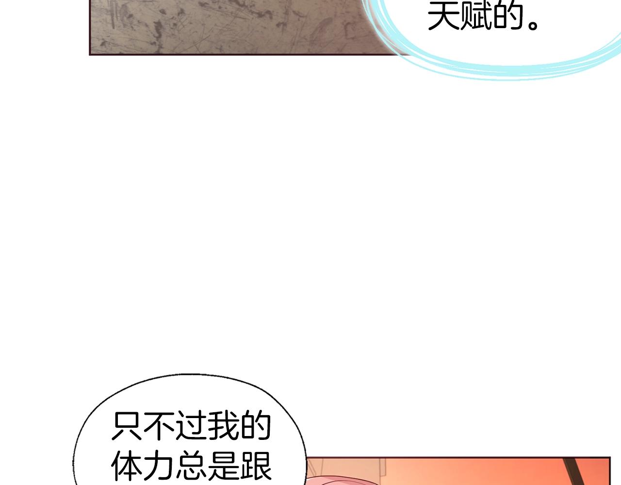 第83话 爱的召唤9