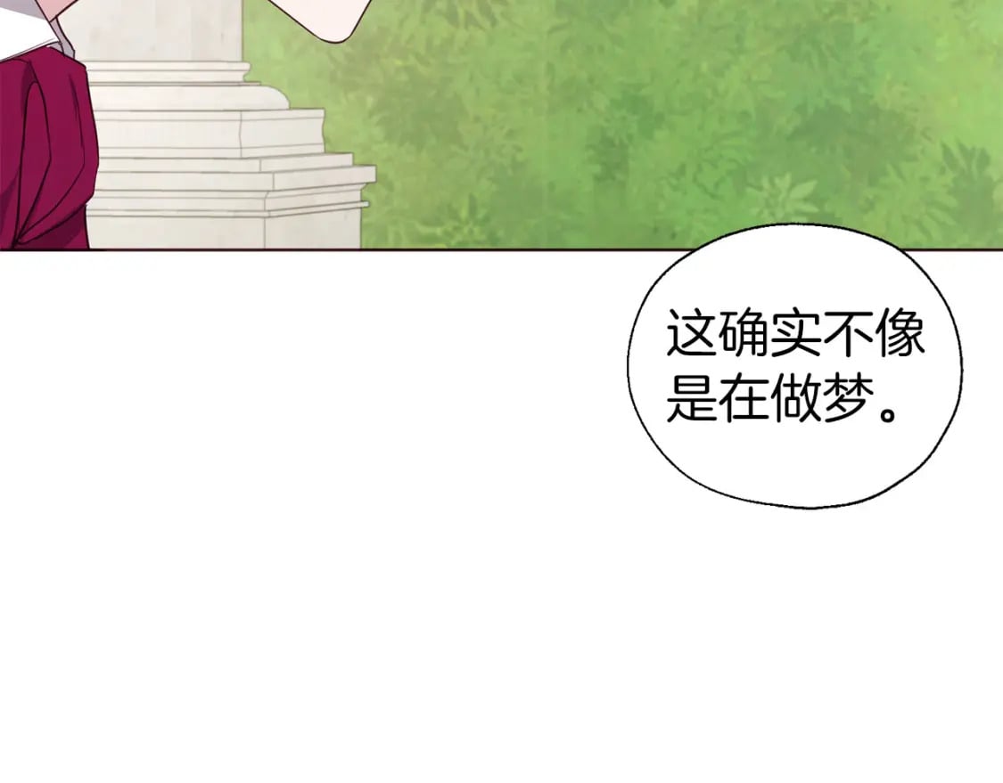 第134话 我爱你91