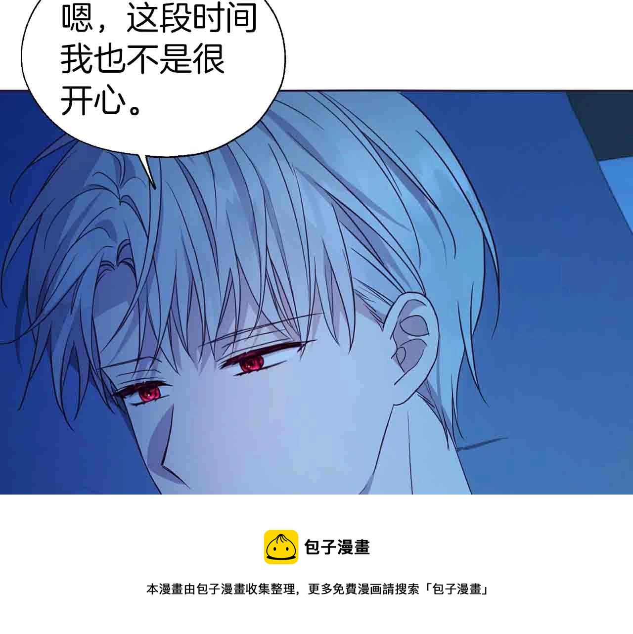 第86话 同床共枕130