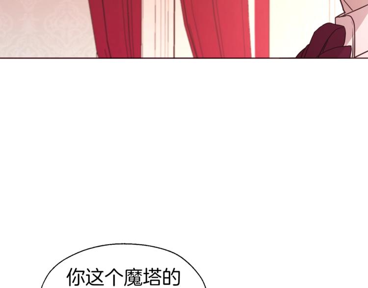 第50话 交易103