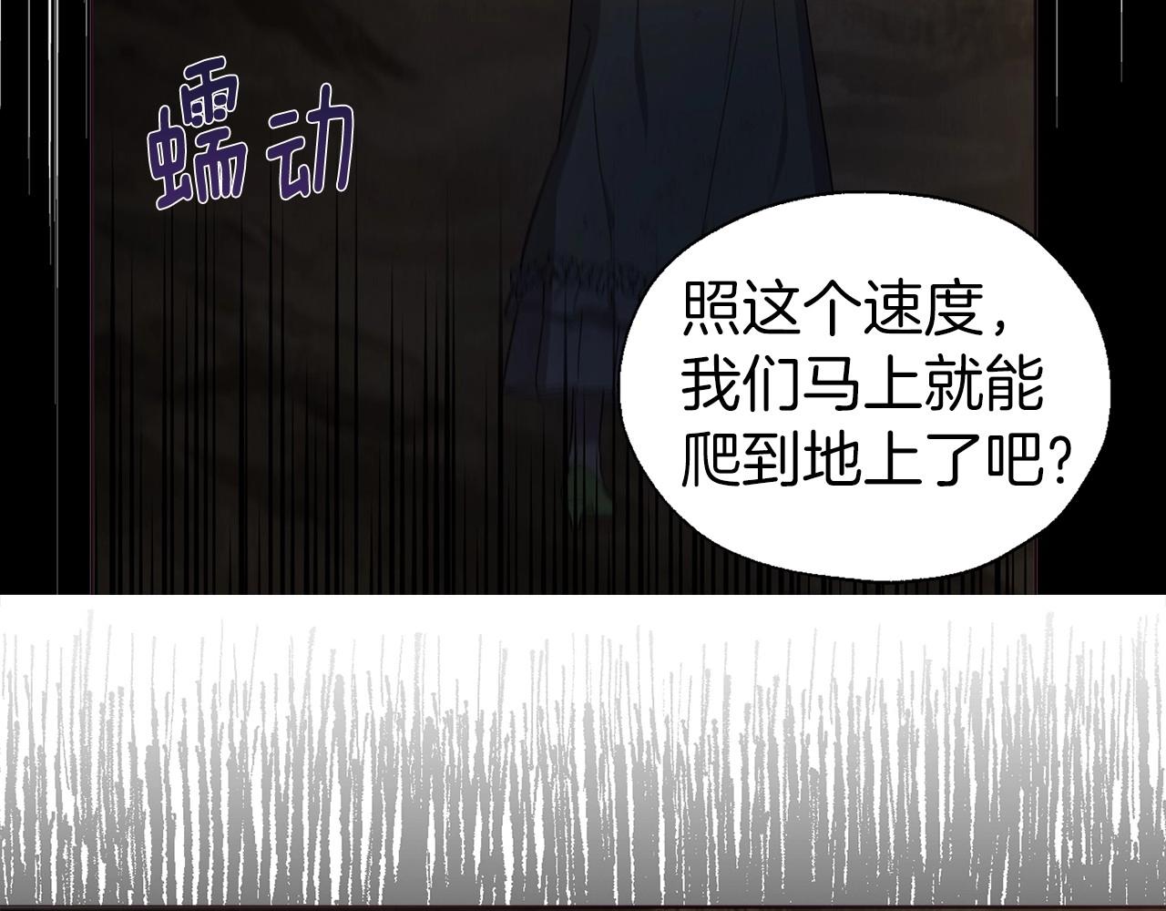 第108话 没有灵魂的躯壳60