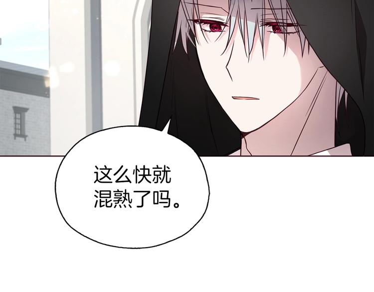 第25话 陛下吃醋了133