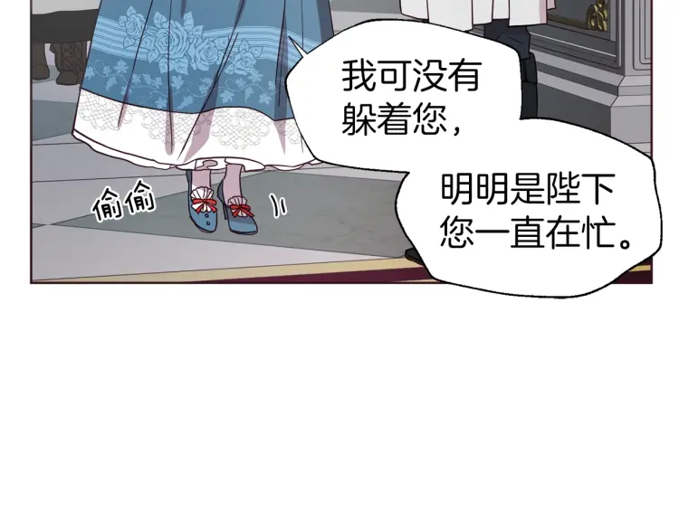 第47话 被支配的恐惧88