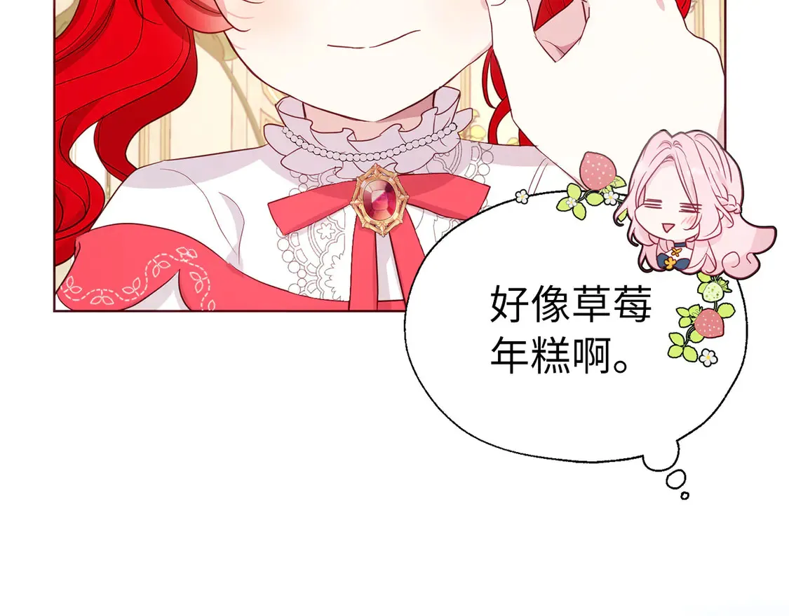 番外3 摇摆不定30