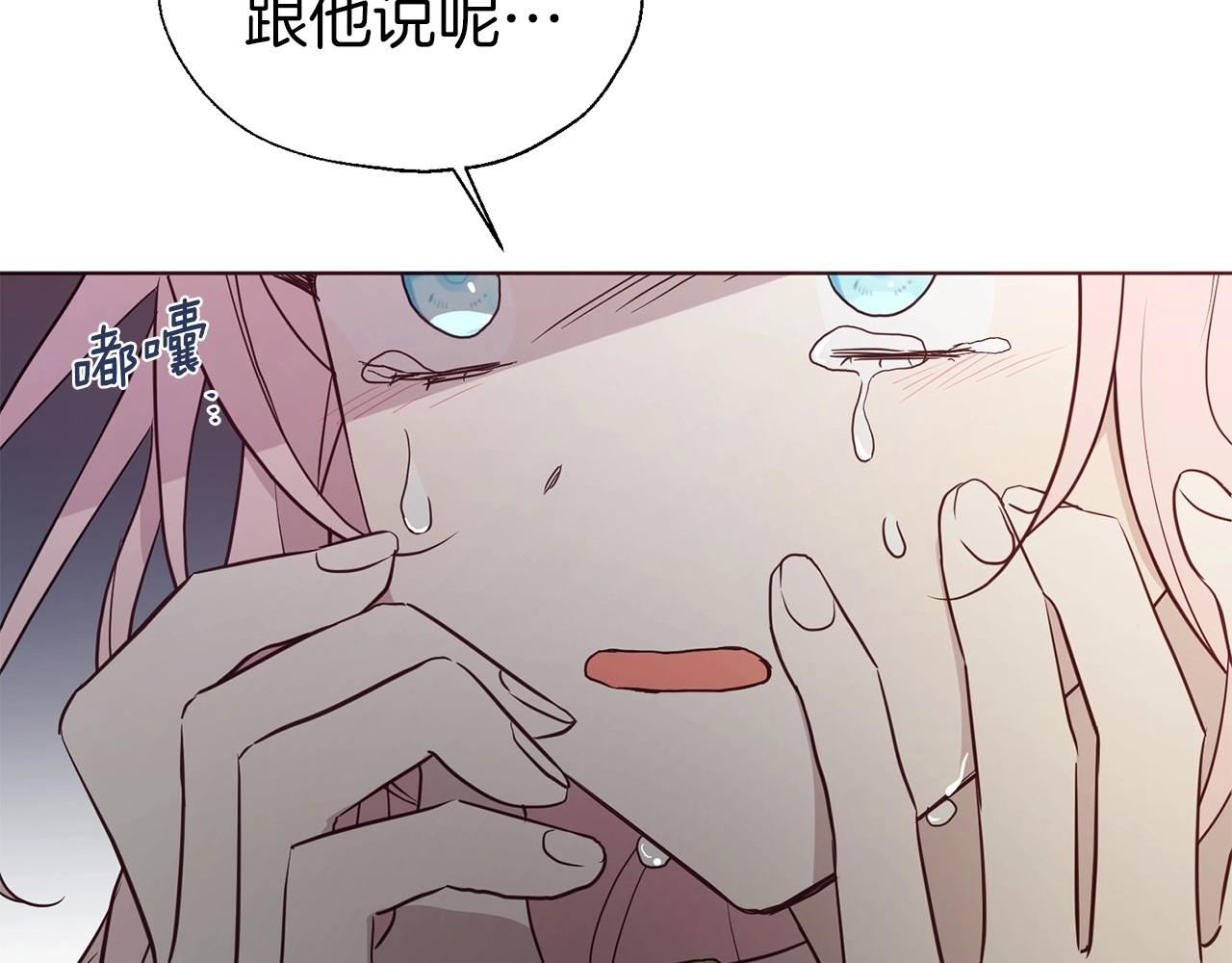 第102话 恶女的警告128