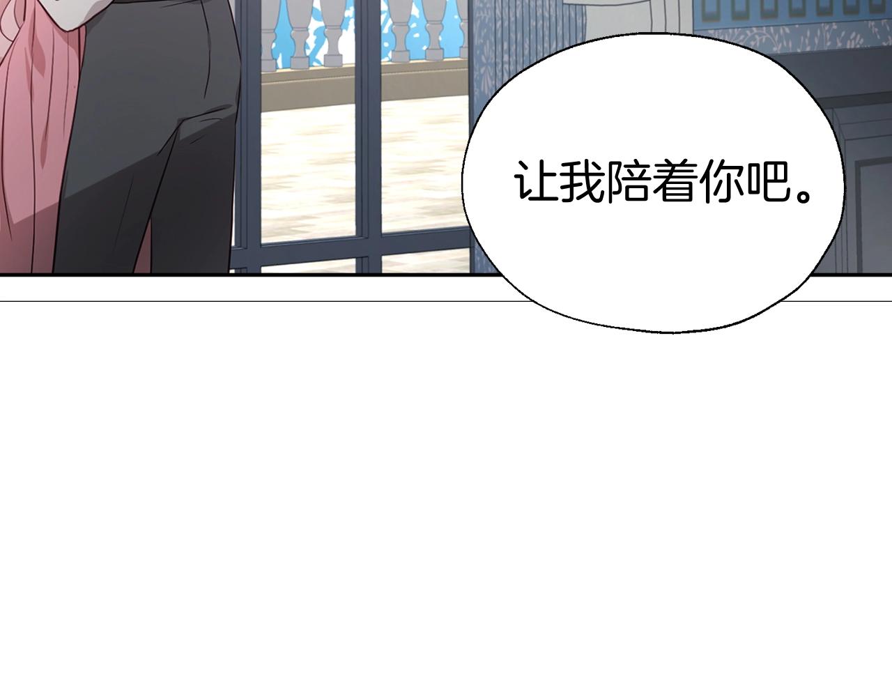 第100话 要被发现了31