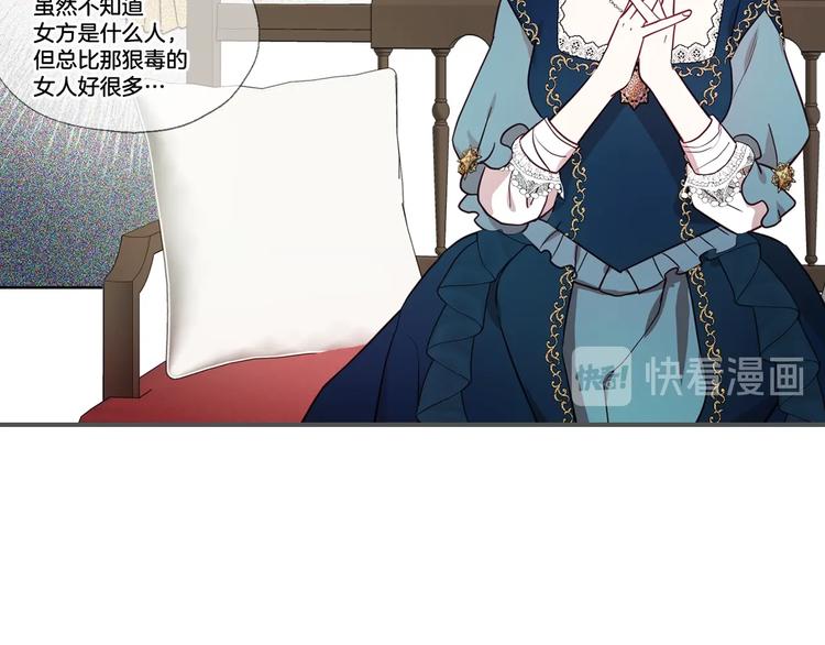 第57话 利用48