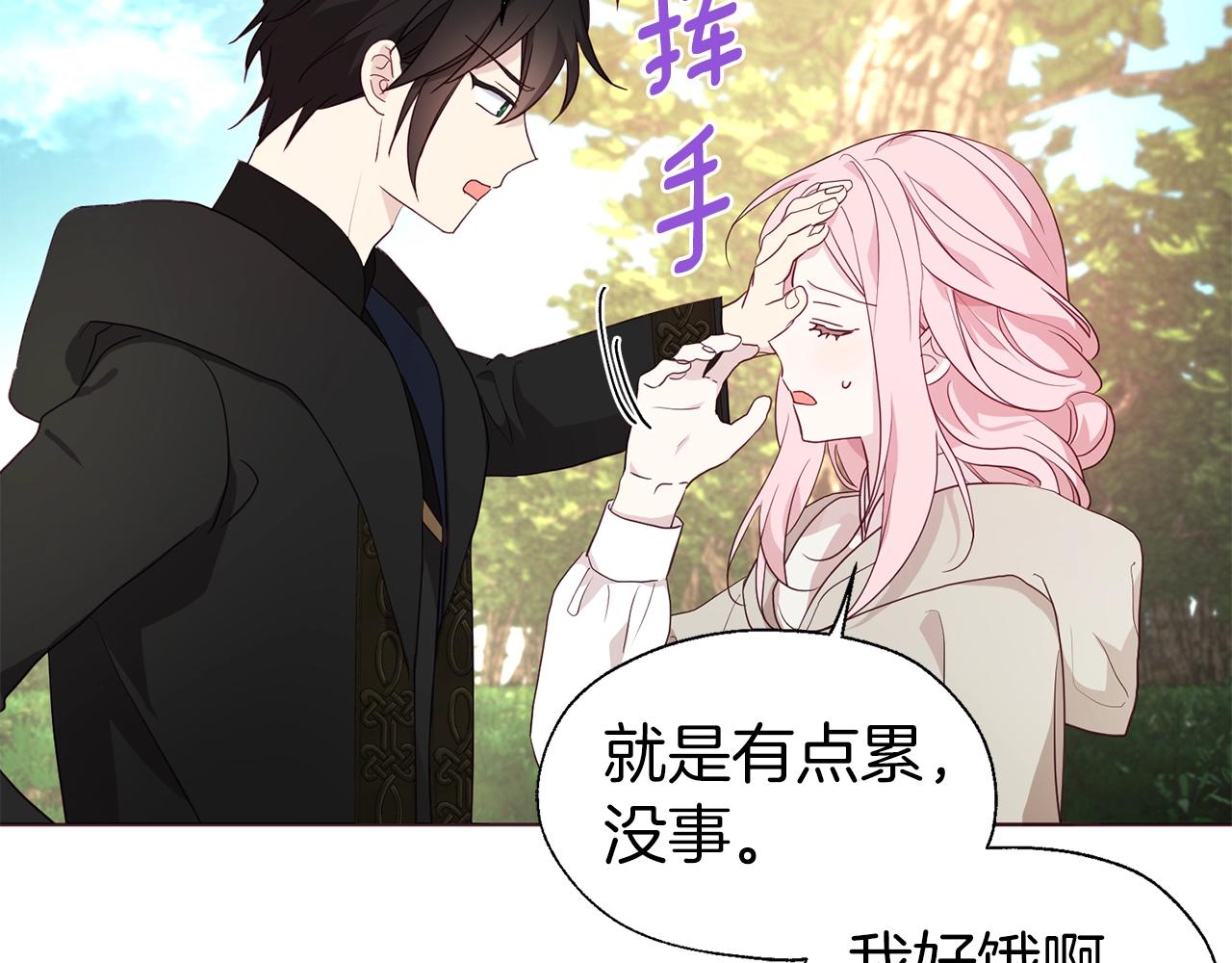 第84话 撑着37