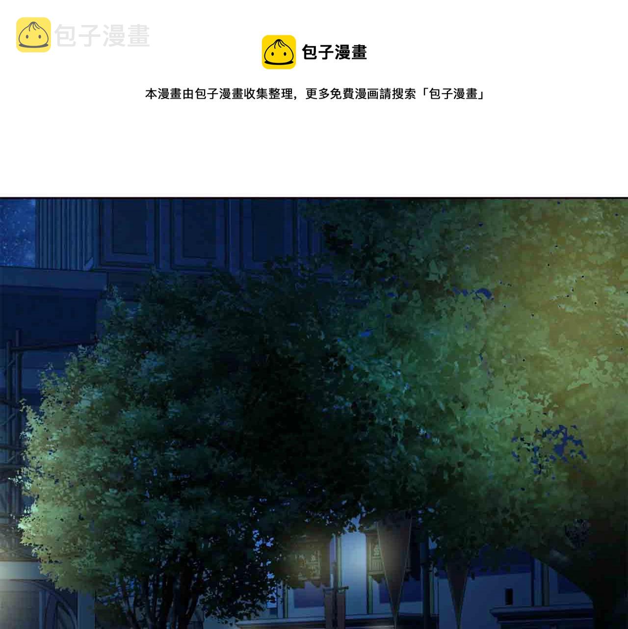第84话 撑着84