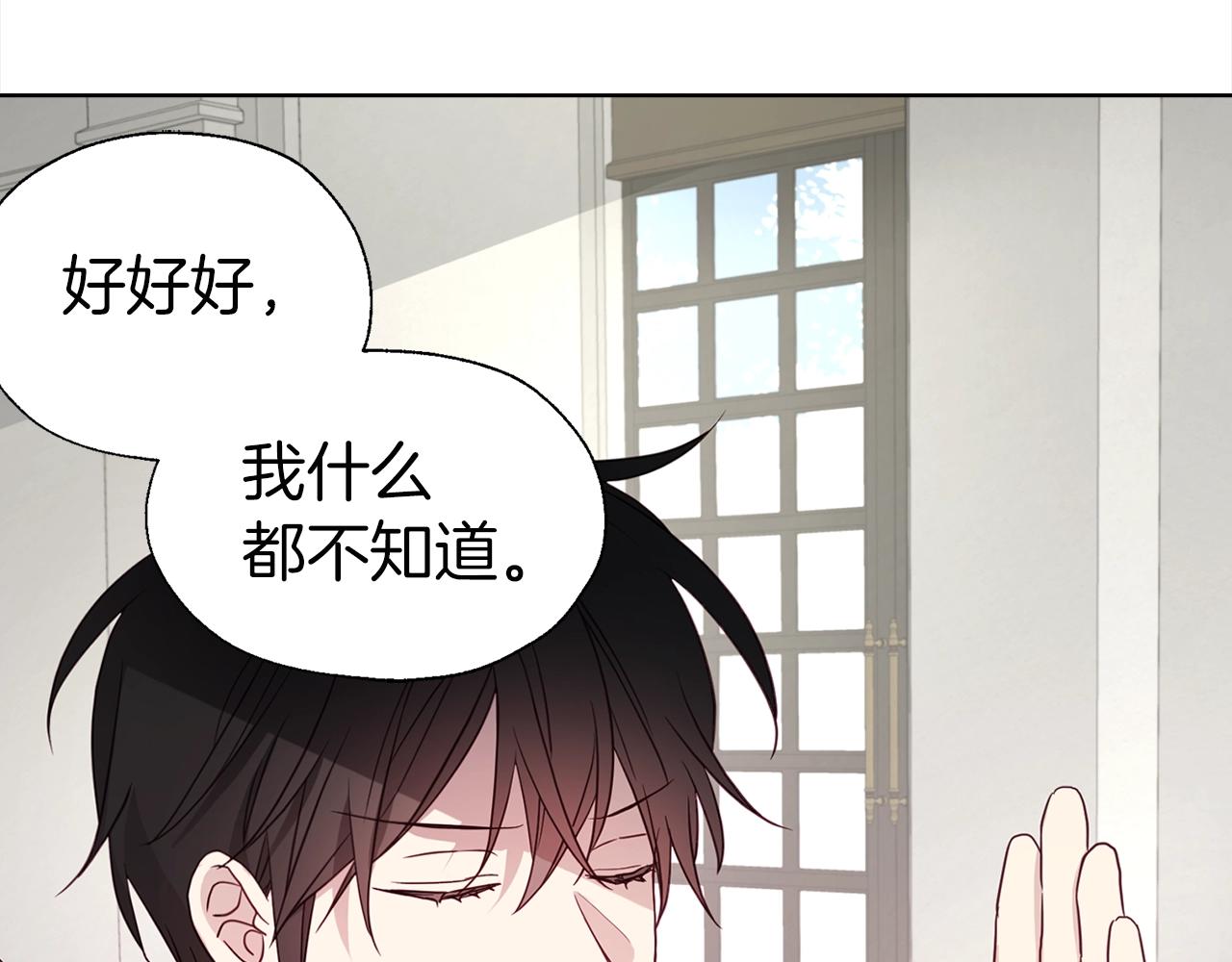 第89话 忍143