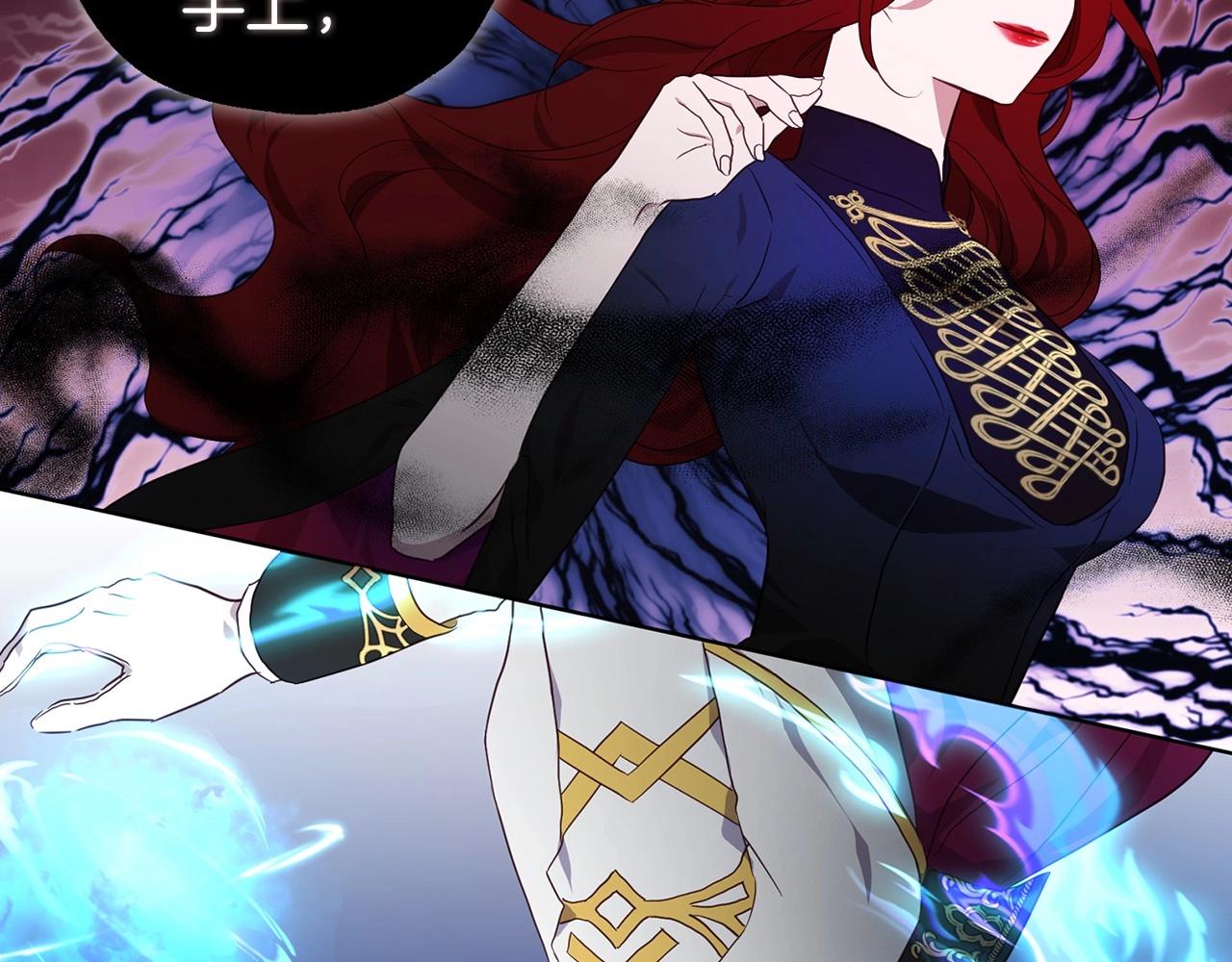 第105话 魔力结界118