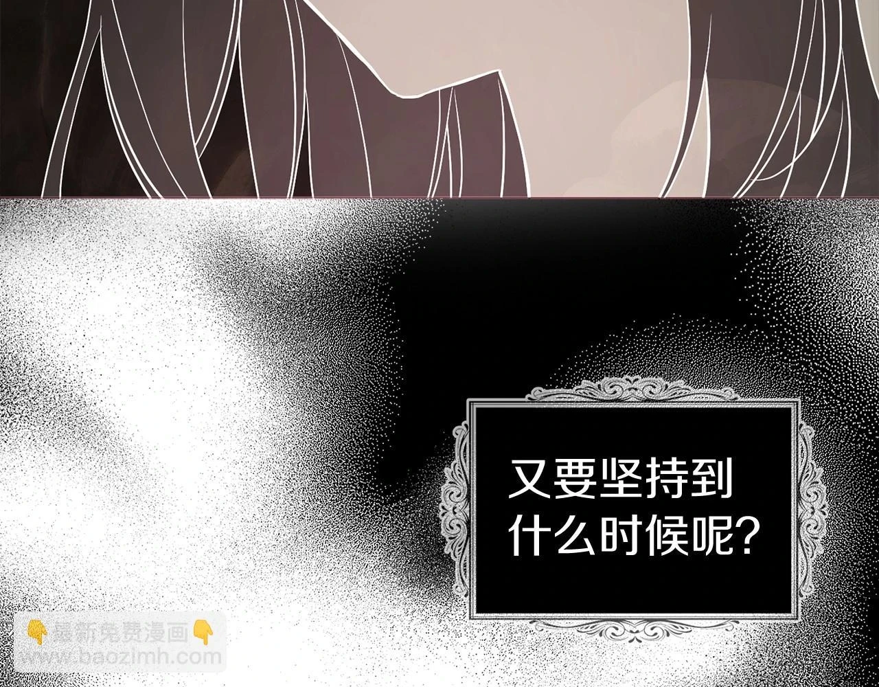 第117话 隐藏的秘密117