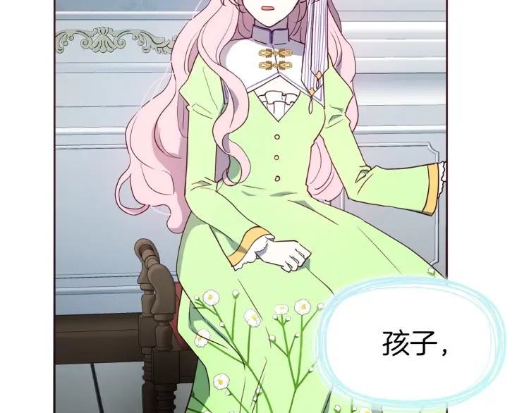第39话 灵魂出窍？19