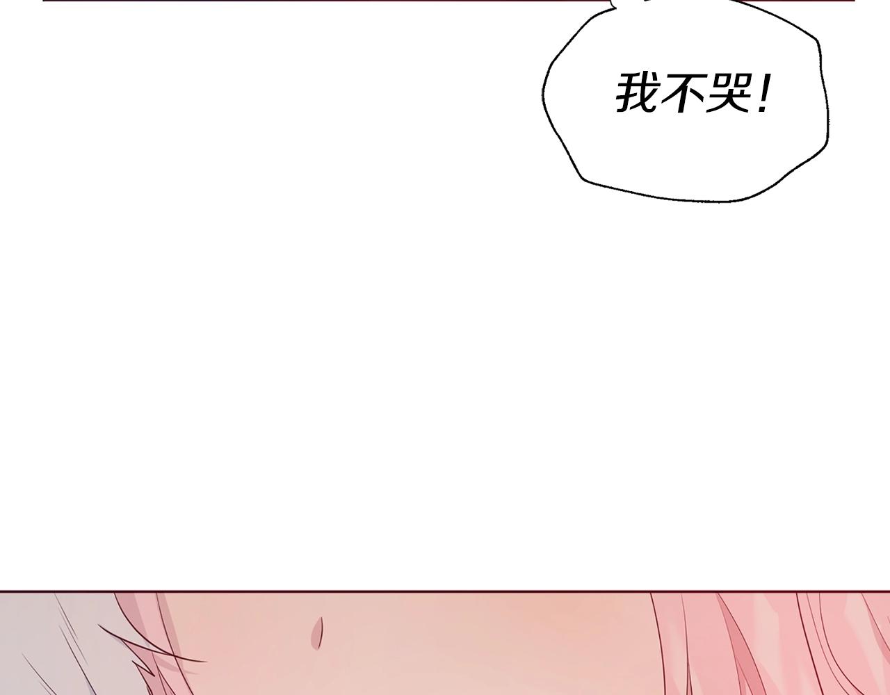 第83话 爱的召唤141