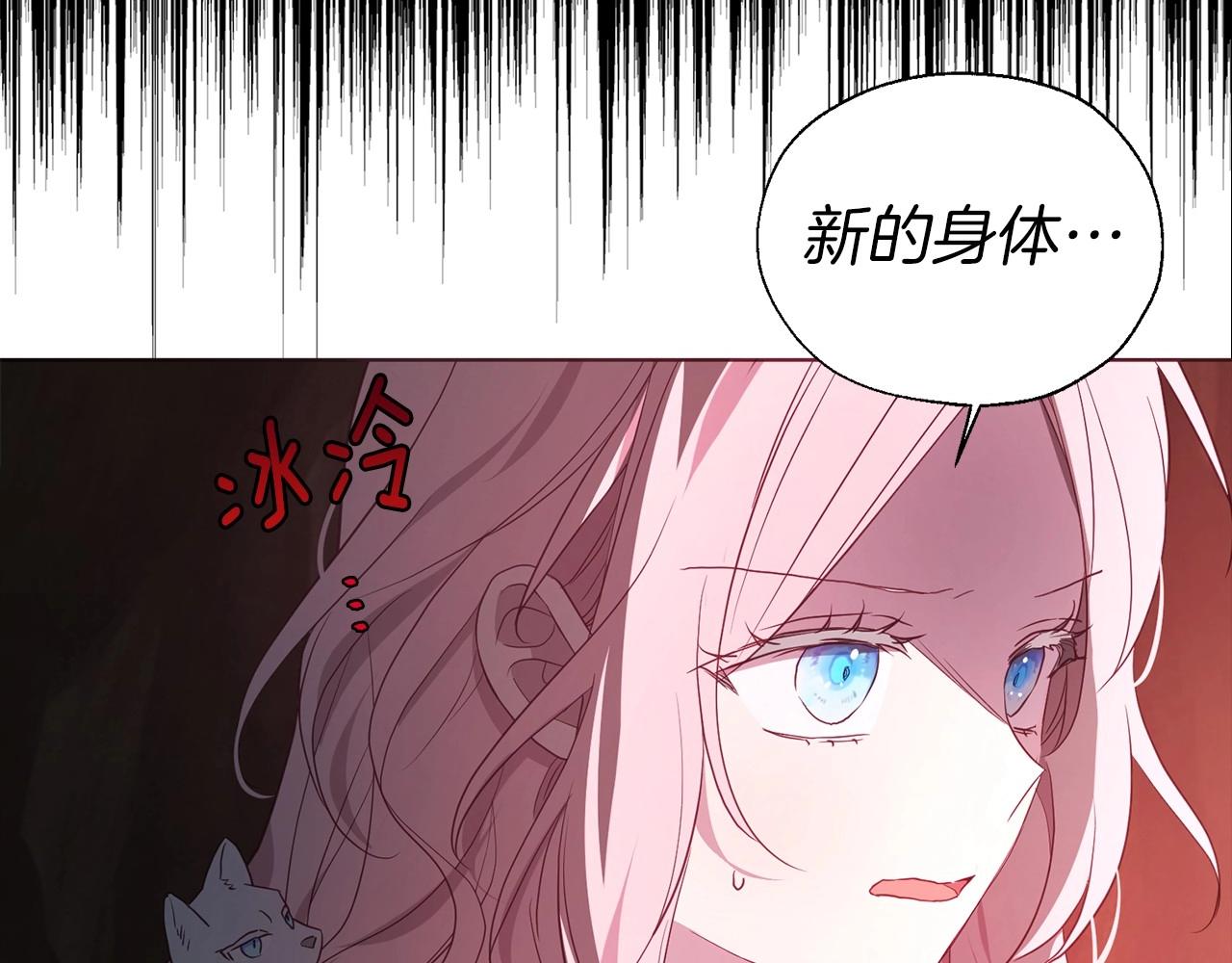 第107话 短暂清醒17