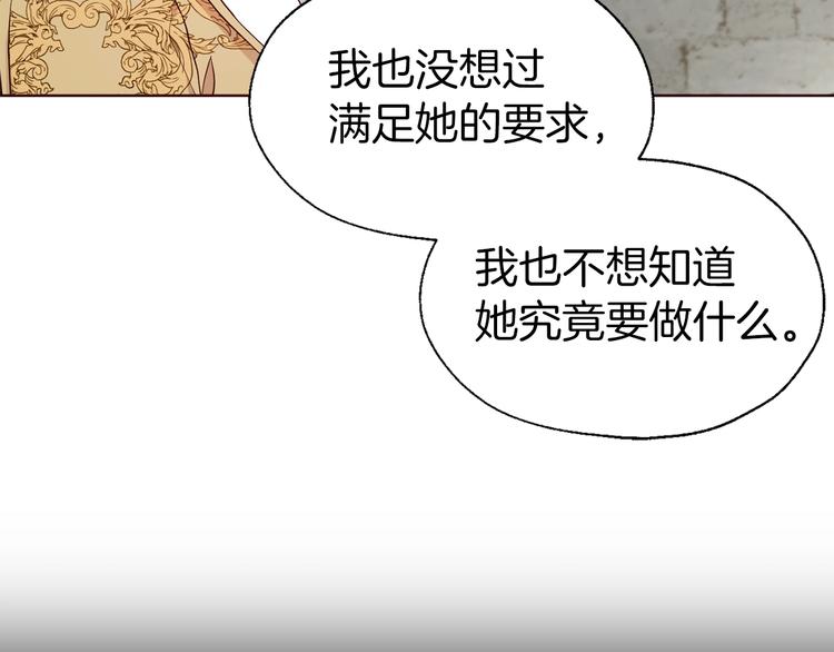 第56话 脸红136