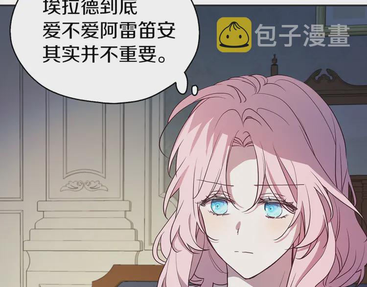第21话 主动出击43