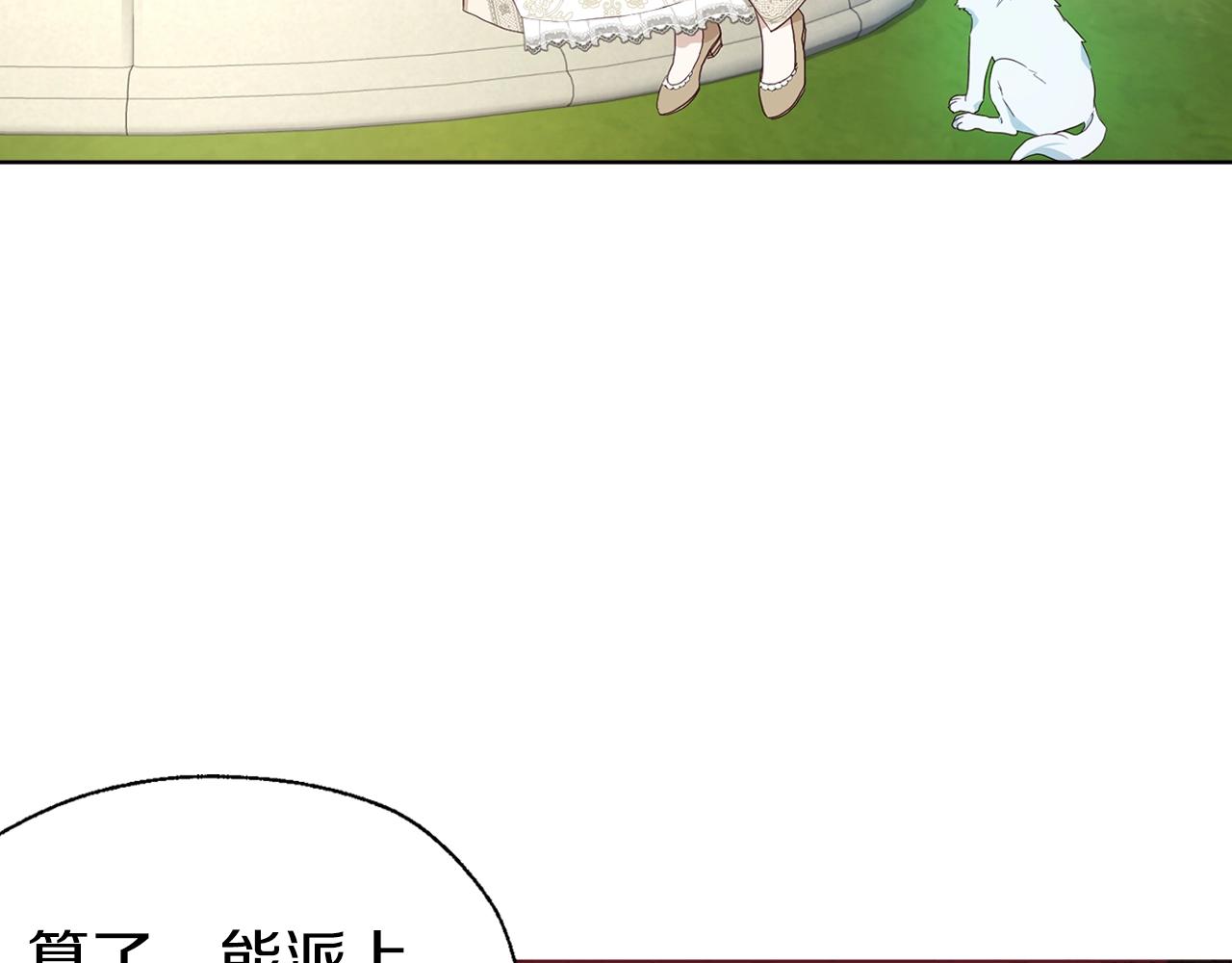 第81话 想见你125