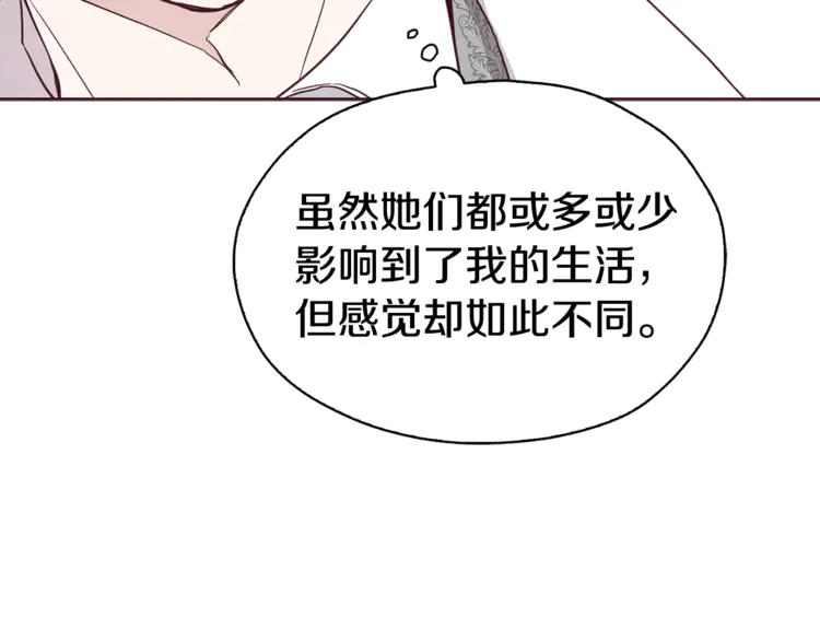 第17话 救我！????44