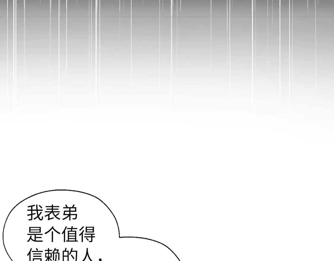 番外6 委屈落泪68