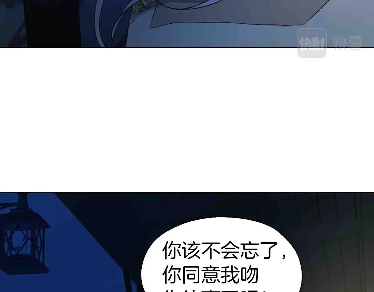 第86话 同床共枕64
