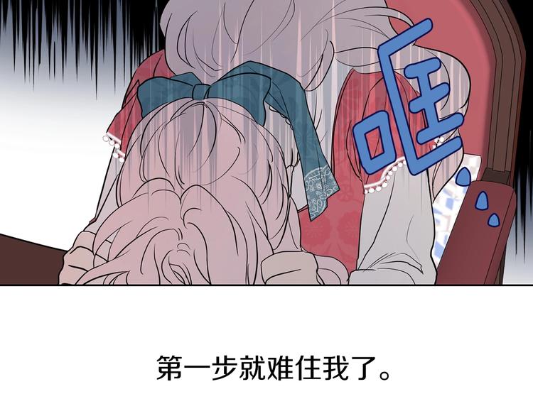 第3话 我真穿越了？99